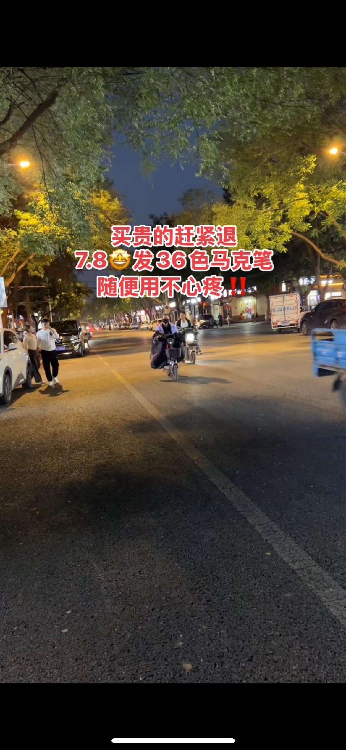 不是店里买不起,而是网购更有性价比😅趁活动划算又回购了两大盒!7.8发36色,14.5发80色丙烯马克笔,孩子画画、手抄报必备,囤一大盒够用一整年了!色彩鲜艳饱满,不透色可叠色,而且还能在玻璃木头石头上作画,安全可水洗,便宜又好用!家有孩子 赶紧薅#马克笔手绘 #马克笔 #绘画 #无限回购的宝藏单品 #超便宜超划算