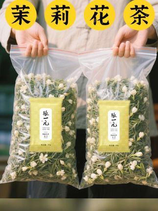 张一元茉莉花茶#喝出来的健康 #今天你喝茶了吗 #知茶懂茶 #茶知识了解一下 #喝茶养生 一键解锁茉莉花茶,畅饮馥郁芬芳, ,冲泡指南, ,1. 择器:透明玻璃杯可赏茶叶舞动,白瓷盖碗能聚香,冲泡前均以热水烫洗。,2. 投茶:依口味取3 - 5克,干茶条索紧结,茉莉干花点缀其中。,3. 水温:烧至85 - 90℃,这个温度能激发最佳花香。,4. 冲泡:用“回旋注水法”,头泡浸3 - 5分钟,后续每泡延长1 - 2分钟,茶汤黄绿明亮,花香扑鼻。, ,创意喝法, ,1. 加蜜添甜:待茶汤稍凉,加勺蜂蜜,花香与甜蜜交织。,2. 冰饮消暑:泡好放凉加冰,夏日消暑佳品,冰爽花香沁心脾。