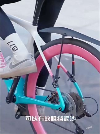 骑行路上的好帮手#我的公路自行车可调挡泥板快拆通用山地车前后泥瓦泥除带尾灯#让你的骑行更安全更舒适#自行车公路车专用可调挡泥板#快拆通用山地车前后泥瓦泥除带尾灯#