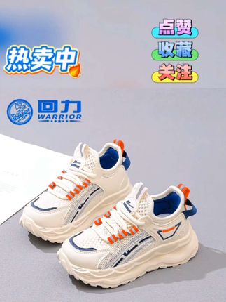 #上热门 #儿童运动鞋#儿童运动鞋推荐#回力童鞋#童鞋推荐