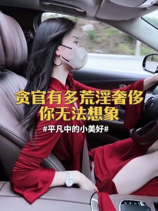 #人物故事 #历史故事 #你怎么看