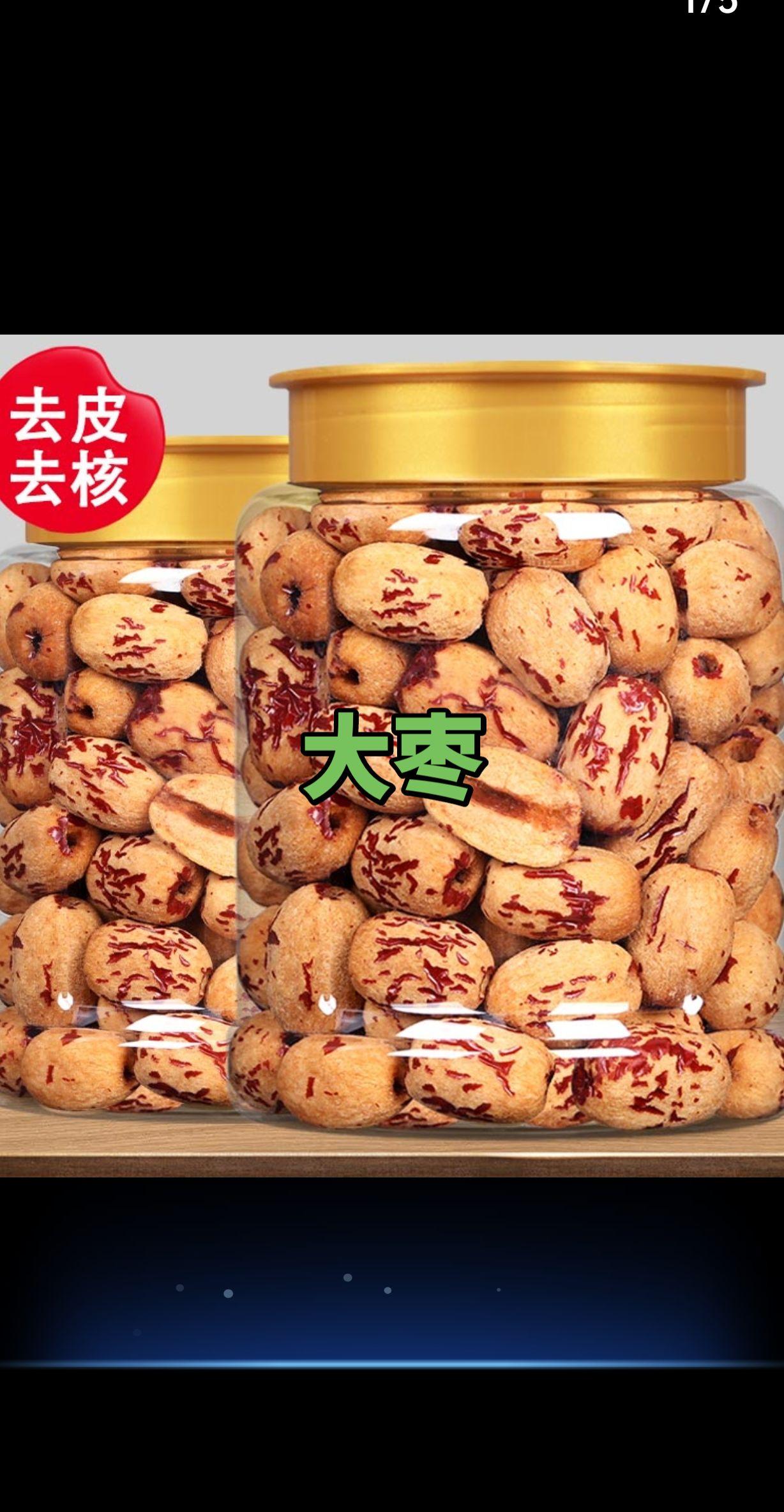#零食推荐 #美食