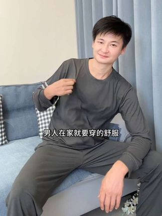 这柔软的面料很有弹性,太舒服了#家居服 #家居服睡衣 #睡衣 #男士睡衣 #男士家居服