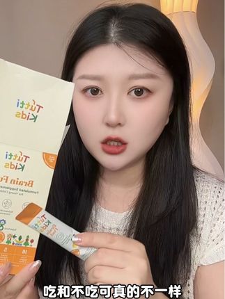 这个是我女儿每天吵着都要吃的#DHA #宝妈推荐