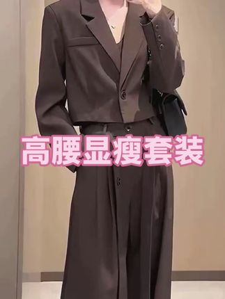赫本风气质翻领长袖秋季短款西服外套高腰阔显 瘦腿裤套装#今日穿搭 #高级感穿搭 #懒人必备 #气场全开 #外套穿搭