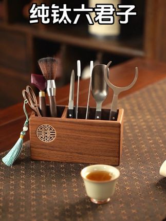 如何挑选一套雅致的茶道六君子?#茶道六君子#茶生活 #茶道六君子套装 #茶具配件