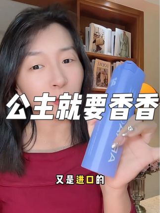 巨好闻巨清爽#arracare #阿卡瑞洗发水#头发护理 #女生必备