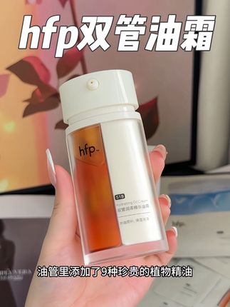 以油养肤真的太香啦!!#护肤好物 #hfp #以油养肤