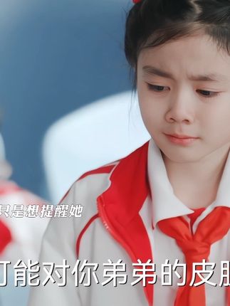 初一不小心将颜料滴弟弟的脸上,愧疚流泪#欢乐家长群2 #欢乐家长群2越看越上头#欢乐家长群