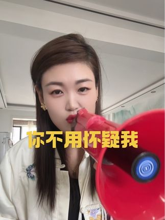 这是谁老是说我卖耗子💊的来,你给我出来😂😂#搞笑 #一本正经飚方言 #上热门