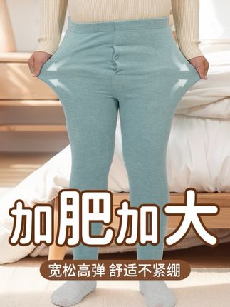 胖童秋裤儿童加肥加大男童保暖裤女童男孩高腰秋冬季#高品质童装 #每日推荐 #好物推荐🔥 #懒人必备 #强烈推荐