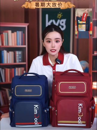 #学生书包#减负书包#大容量#护脊书包#中小学生书包