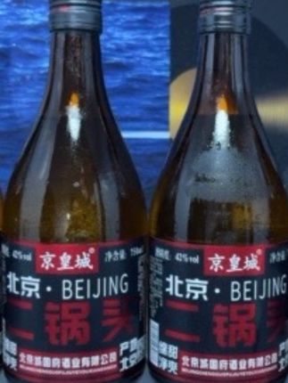老北京二锅头也来卷了!到手4瓶才这价,每瓶足足一斤半装,它是纯粮食基酒发酵,42度黄金度数,好喝不上头,自己喝或者送礼都很不错,你们快囤#老北京二锅头 #白酒 #酒蒙子的日常#送礼佳品 #超便宜超划算