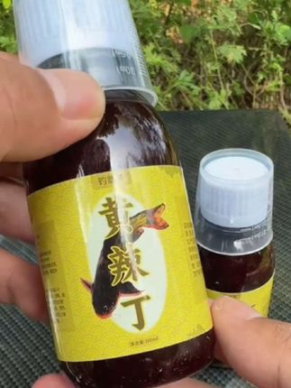 很多钓友钓黄辣丁鱼口不好,试试这款黄辣丁添加剂,它是一款专为黄辣丁所研制的饵料,效果非常不错#黄辣丁饵料 #黄辣丁窝料