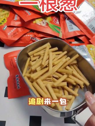 光头娃一根葱经典童年解馋小卖部怀旧非油炸葱香味休闲浓郁香脆#8090后的童年回忆