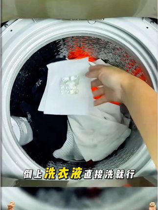 洗衣机防混洗防串染色洗衣片,吸色护色洗衣无烦恼 #好物推荐🔥 #宝妈必备 #9.9元100片