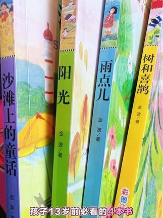 #好书推荐 #让阅读成为一种习惯