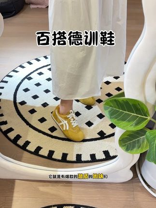 一杯奶茶价位到手一双德训鞋,能搭配衣橱百分之九十穿搭,网面的设计透气性很好,夏天穿不闷汗不臭脚,轻便跟脚又舒适#百搭鞋子 #德训鞋女 #透网女鞋 #好鞋推荐 #休闲鞋