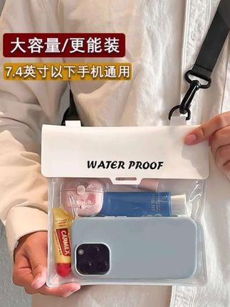 #大尺寸手机防水袋 #手机防水袋