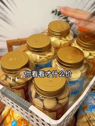回购了无数次的烤鲜奶皮终于又有货啦~#鲜烤奶皮 #休闲零食 #根本停不下来 #童谣说烤奶皮 #是时候安排一下了