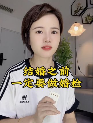 提醒一下谈对象之前一定要做个筛查,要死遇人不淑,一辈子都完了#防艾宣传 #婚检