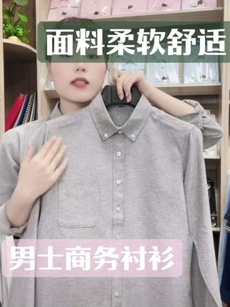 夏季男士 津纺长袖衬衫男纯色尖领修身衬衣上衣男式商务修身男装