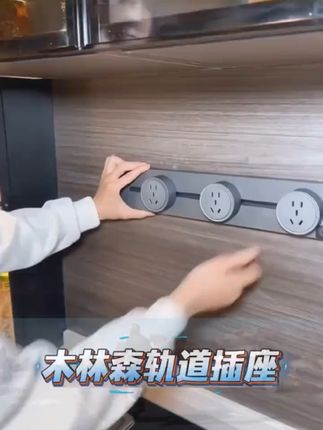 木林森轨道插座卧室滑轨明装接线超薄家装轨道厨房用电大功率插座#轨道插座 #插座 #多功能插座 #家用插座 #大功率插座