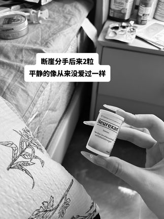 失去你是一件想想就掉眼泪的事‘’#情绪 #分手 #情感 #断崖式分手