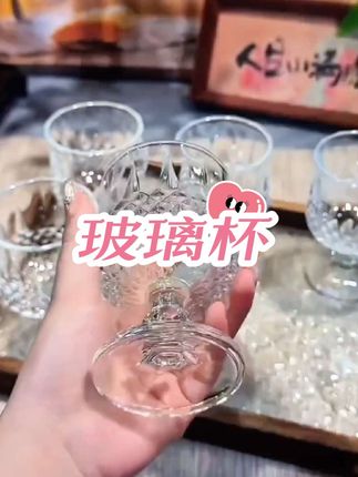 #玻璃杯 #杯子 #网红水杯 #玻璃杯子 #玻璃杯推荐