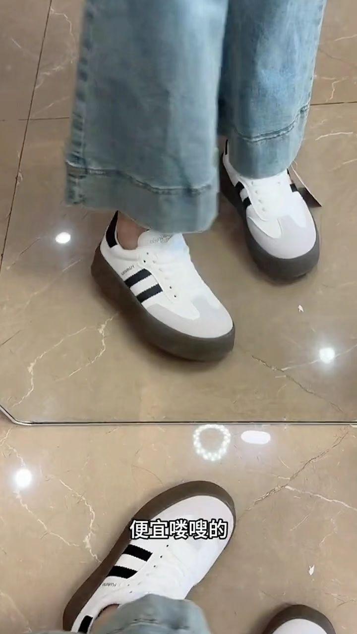 #德训鞋真的太上头了