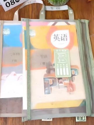 #学习用品 #试卷收纳袋 #文具用品 #收纳整理 #收纳袋@DOU+上热门 @抖音创作小助手