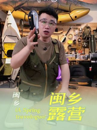 【赠布袋伞绳】多功能户外铲便携车载赶海园艺种花钓鱼应急工具铲子@DOU+小助手 #户外用品 #户外装备 #装备 #户外骑行 #战术装备