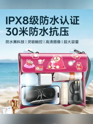 防水手机袋可触屏游泳潜水漂流大号防水袋海边拍照女斜挎包#防水手机袋#可触屏#防水袋#女斜挎包#海边随拍