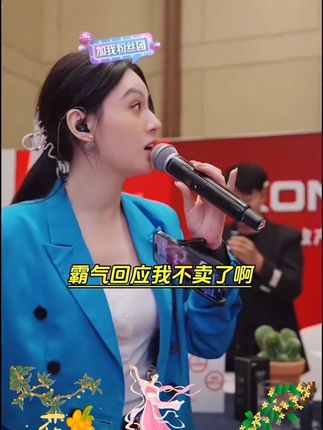 唐艺的妈妈做梦都想不到 唐艺#唐艺 #唐艺大舞台 剃须刀#剃须刀 #超便宜超划算 #出差旅行必备