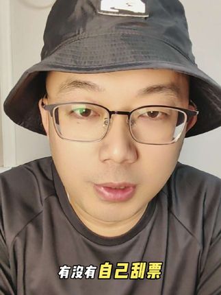 经常碰到剩下的出大角色!#中国体育彩票 #大7刮刮乐