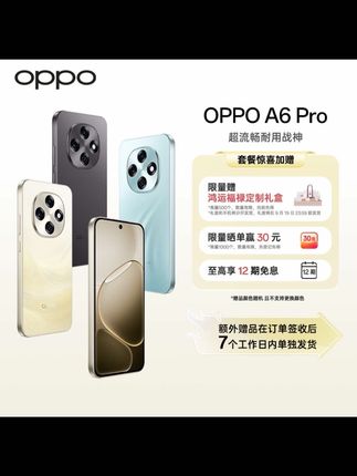 #新品上市#OPPO A6Pro 5G智能手机#性价比高#数码科技 #官方旗舰店正品