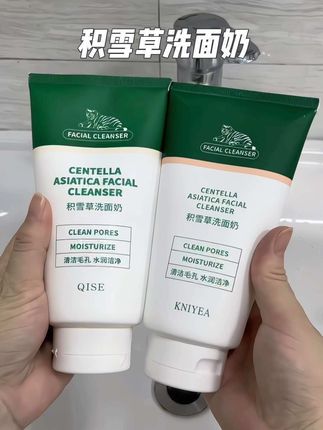 一直在用的洗面奶,温和不刺 激,洗完清爽水润不紧绷~男女都能用,适合所有肤质,还是洗卸合一的,真的好用又实惠!#洗面奶 #温和清洁 #洗面奶推荐 #学生党平价安利 #无限回购的宝藏单品