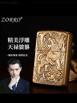 ZORRO佐罗浮雕天禄貔貅煤油打火机男士高档金属防风创意打火机#炫酷#打火机#玩个很新鲜的东西 #好东西一起分享