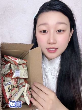 #好吃到停不下来 #开袋即食 #健康零食 #仓鼠行动