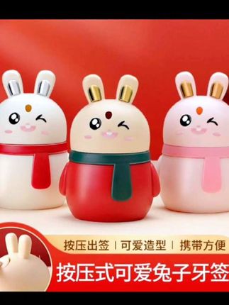 餐桌上还缺少一个漂亮又美观的牙签收纳盒#也太可爱了吧 #好东西一起分享