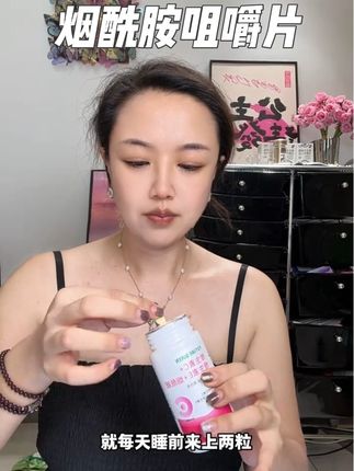 劝你要坚持不了3瓶就别买!不然闺蜜都不敢素颜跟你合照!#种草好物 #烟酰胺 #女生必备 #维生素 #自用好物推荐