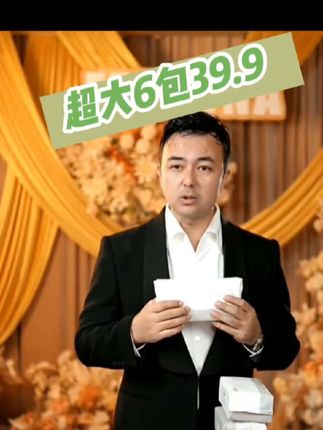 #热门 #洗脸巾 #毛巾