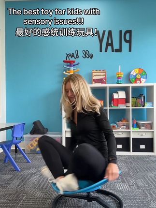 放电神器+感统训练二合一!对晕车晕船很有帮助!#玩个很新的东西 #感统训练 #儿童益智 #平衡力训练 #玩具推荐