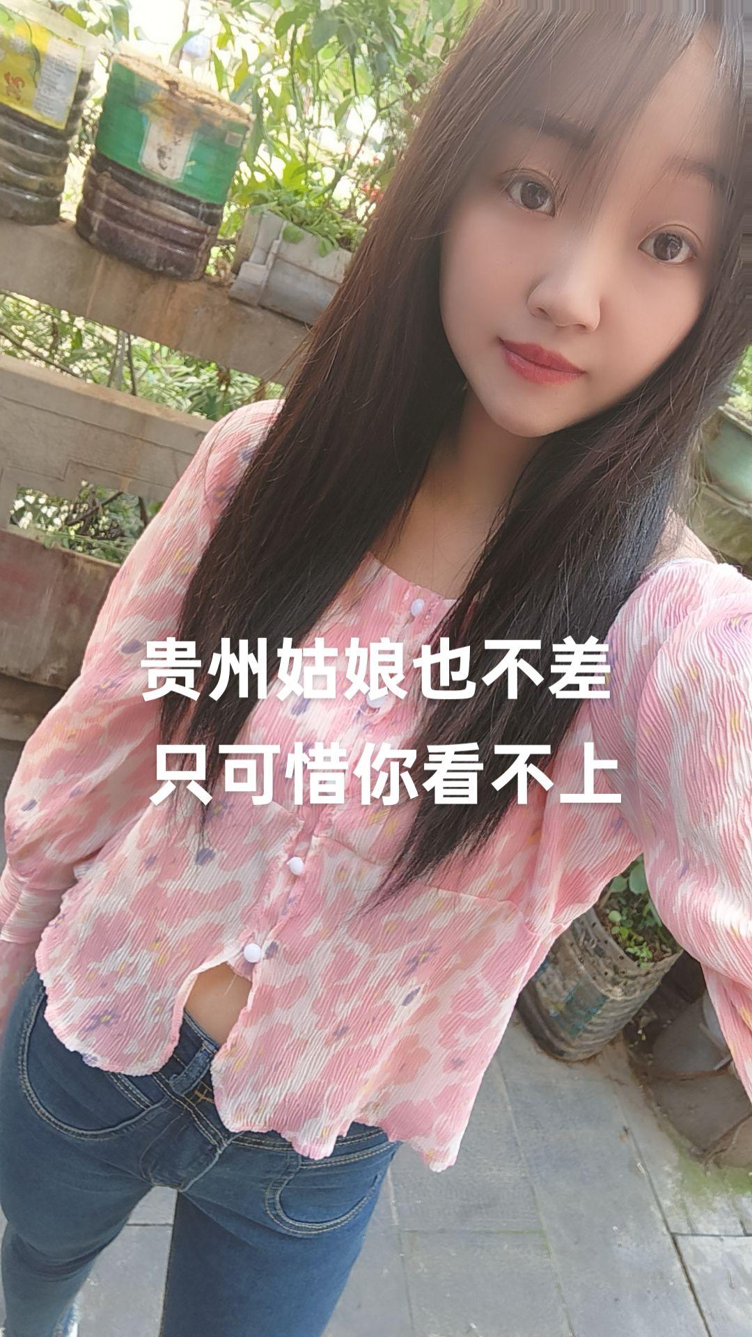 这样的贵州女孩,你会喜欢吗?#户外 #记录生活 #抖音推广