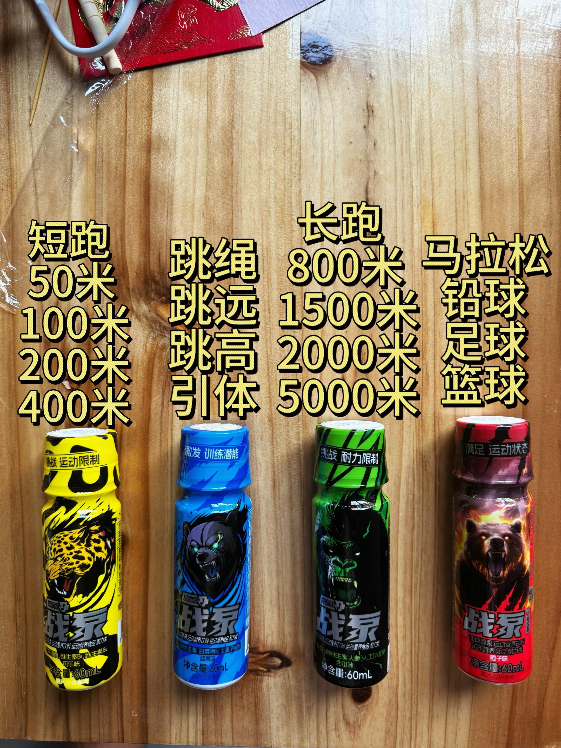 第2390集|运动会四种氮泵你会使用吗?这样搭配能帮到你!看看你适合哪种? #氮泵 #运动 #田径 #运动会 #液体氮泵