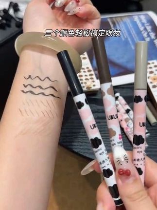 眼线笔 赶紧薅#平价彩妆 #好物分享 #美妆分享