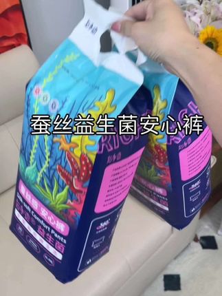 待产、姨妈期都去冲这个#安睡裤!真的太香了,面料柔软细腻,吸收好,还不怕量大#女生必备|||待产、姨妈期都去冲这个#超便宜超划算