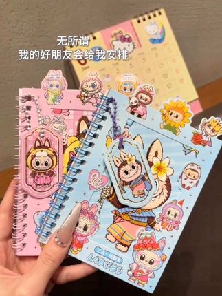 无所谓 我的好朋友会给我安排的 #拉布布 #贴纸 #线圈本 #labubu