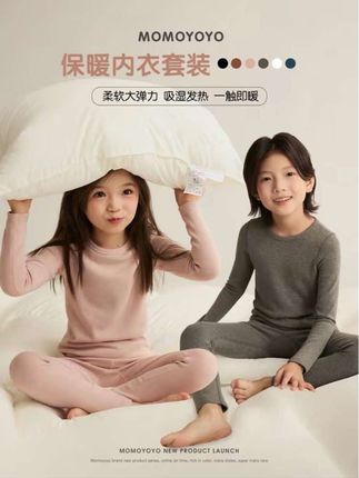 小朋友秋冬必备一套秋衣秋裤~弹力大~保暖又实穿#高品质童装 #强烈推荐 #秋衣秋裤 #秋冬必备 #谁穿谁舒服