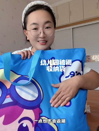 #收纳袋 #被褥收纳袋 #防水牛津布 #好物推荐🔥 #超便宜超划算